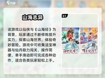 🔥2025神游戏推荐！这十款你必玩🎮截图2