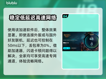 博德之门3闪退？这样解决立马流畅！🔥🎮截图5