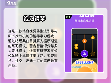 🎹2025最火手指钢琴游戏推荐！🔥截图4