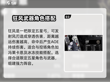 绝区零限定五星获取途径大揭秘💥游戏党必看！截图4