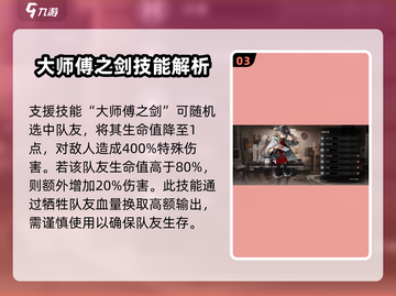 新月同行叉烧培养全攻略🔥游戏党必看！截图4