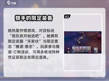 幻塔双面谐戏版本更新时间🔥抢先看！🎉截图3