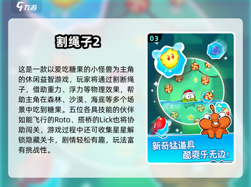 🌿2025治愈系游戏TOP榜！轻松解压必备🎮截图4