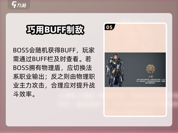🔥龙之灵域通关秘籍！🐉截图6