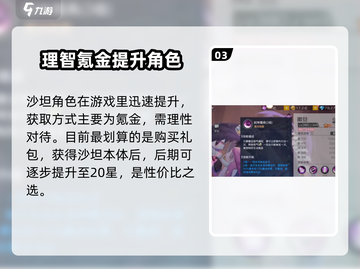 双生幻想🔥撒旦：最强恶魔养成计划！🎉截图4