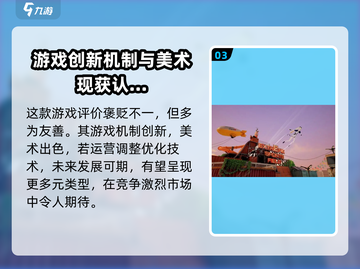 卡拉彼丘🔥超好玩！你不来试试吗？🎮截图4