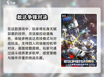 🔥2025最耐玩的四人游戏大揭秘🎮截图4