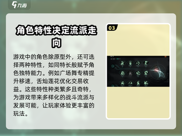 代号56🔥新手必看！玩法攻略全揭秘🎮截图4