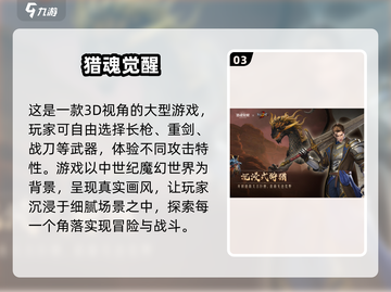 🎮2025超全游戏合集来袭，什么游戏都有！🔥截图4