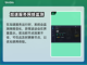 森林卡顿🔥用这款加速软件流畅玩🎮截图6