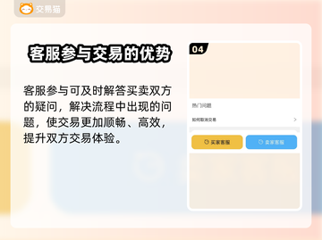 晶核-CN号哪里买？🔥超值平台分享🎮截图5