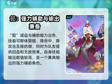 我自为道魂塔🔥玩法攻略，轻松上分不求人！截图5