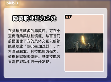 艾尔登法环黑夜君临复仇者🔥技能全面解析！💥截图2