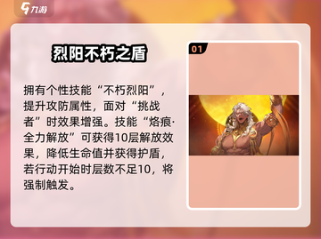 《铃兰之剑》沙姆斯强度爆表？💥截图2