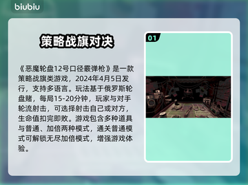 🎮恶魔轮盘掉帧？1招解决延迟卡顿！截图2