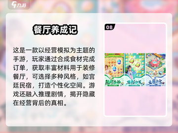 🔥2025最火合成手游推荐！这10款你玩过吗？🎮截图9