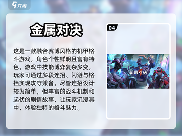 🔥2024必玩！超燃格斗手游合集💥截图5