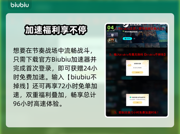 《ratatan联机秘籍🔥超简单教程》截图5