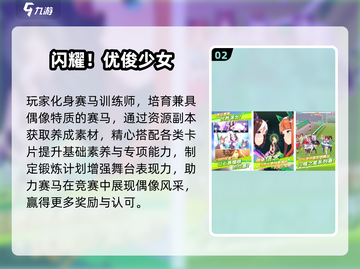2025爆款偶像养成游戏🔥你玩过几个？💥🎮截图3