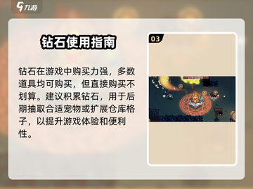💥《元气骑士前传》公测福利大放送！🎮🔥截图4