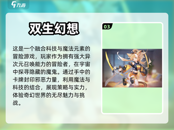 🔥2023经典RPG回合制游戏合集🔥截图4