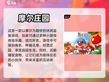 13岁女生必玩🔥五大趣味游戏排行榜🎉截图3