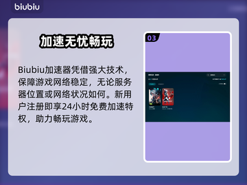 💥无畏契约闪退卡死？玩家崩溃！🎮截图4