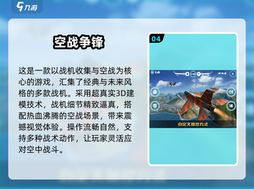 🚀2025最火太空战机游戏全收录！✨截图5