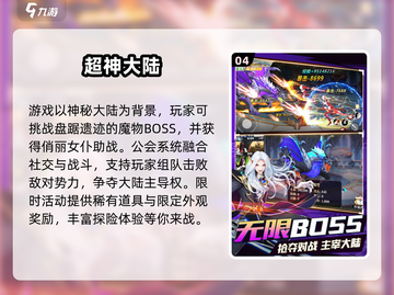 🎮2025超神游戏推荐！这些神作必玩🔥截图5