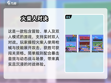 ✨2025最适合情侣玩的两人游戏推荐🔥截图6