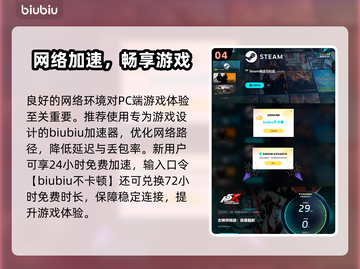 《女神异闻录夜幕魅影PC版爆🔥通关秘籍！》🎮💥截图5