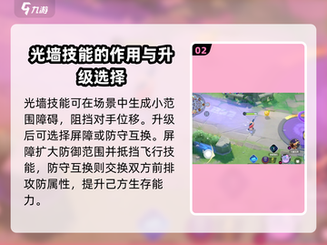 宝可梦大集结吸盘魔偶配招🔥技能分析💥截图3