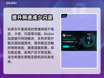 游戏老是闪退？这些解决方法让你畅玩无忧💥🎮截图4