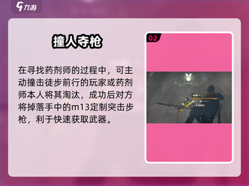 🔥《使命召唤》M13B解锁神技！💥截图3