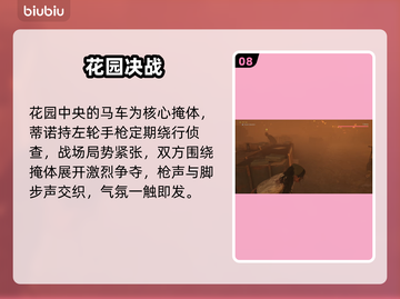 《四海兄弟》终极BOSS战攻略🔥💥  
🎮🔥💪截图9