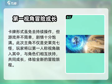 斗罗大陆：逆转时空🔥斗罗重燃活动超全介绍来啦！截图3