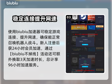 最终幻想7重生🔥机器人打法超简单！💡截图4