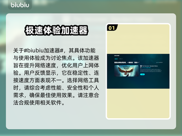 艾尔登法环💥闪退解决工具分享🎉截图2