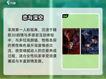 2025必玩恋爱养成游戏💘单机党狂喜！截图5