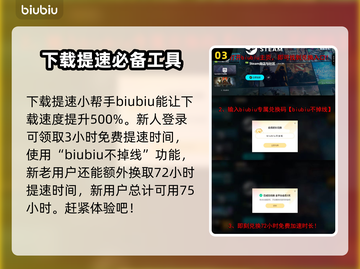 光明破坏者🔥心愿单添加步骤全攻略！🎮截图4