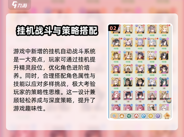河图寻仙记💥安卓版下载渠道大公开！🔥截图3