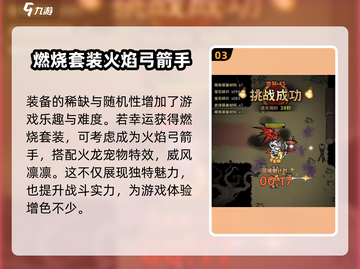 迷雾大陆🔥技能全解析，助你称霸大陆！截图4