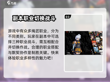 绝区零测试资格申请地址🔥超简单方法获取游戏资格！截图4