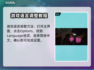 荒野枪巫设置中文超简单流程分享🔥🎉截图3