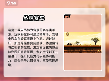🔥2025最火离线手游TOP榜🎮单机也能玩到爽！截图5