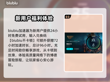博德之门3操作延迟？这些解决办法让你流畅玩耍！🔥🎮截图4