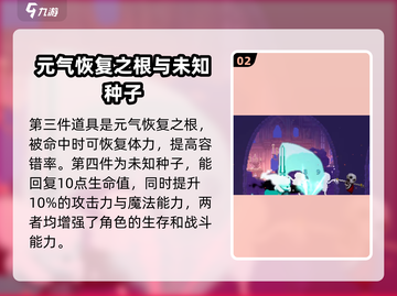 小骨英雄killer隐藏挂件大起底💥游戏党必看！🔥截图3