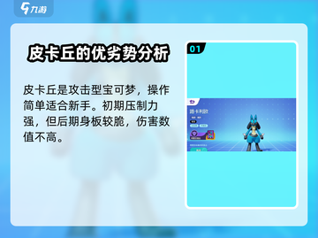 宝可梦大集结🔥超全宝可梦种类揭秘！💥截图2