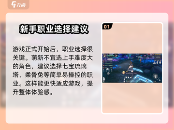 斗罗大陆史莱克学院🔥怎么打怎么玩超详细攻略来啦！截图2