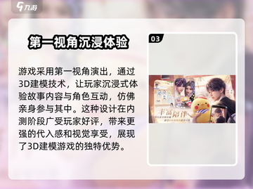 恋与深空💥内测资格获取攻略✅报名方式全揭秘！截图4